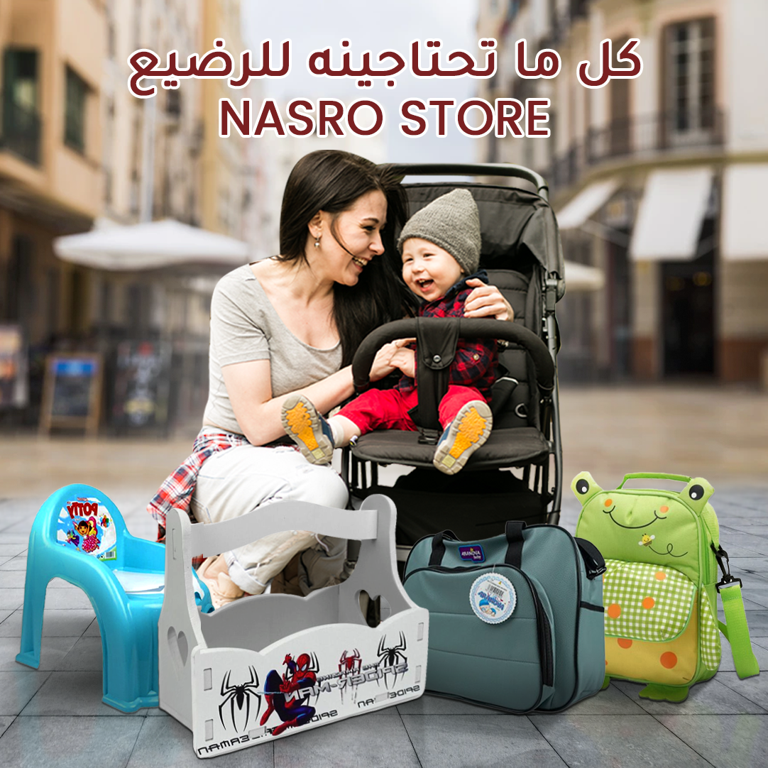 nasro-store 02